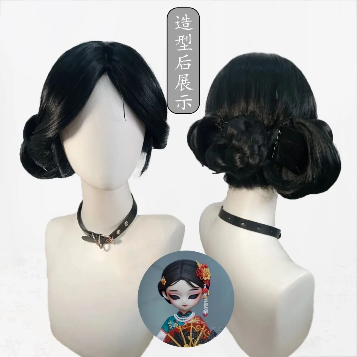 Peluca de cosplay Identity V Geisha Lady 13, peluca completa en blanco universal natural de pelo largo y liso con parte media