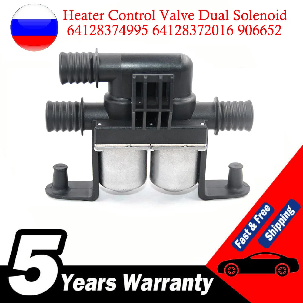 New Heater Control Valve for BMW e39 1998-2006 530 540 E53 X5 HVAC Water 64128374995 1147412137 64128372016