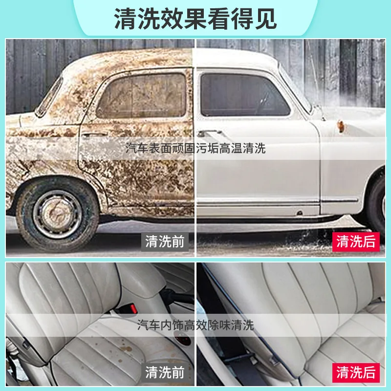 Portable high temperature steam car washing machine, ozone all-in-one machine