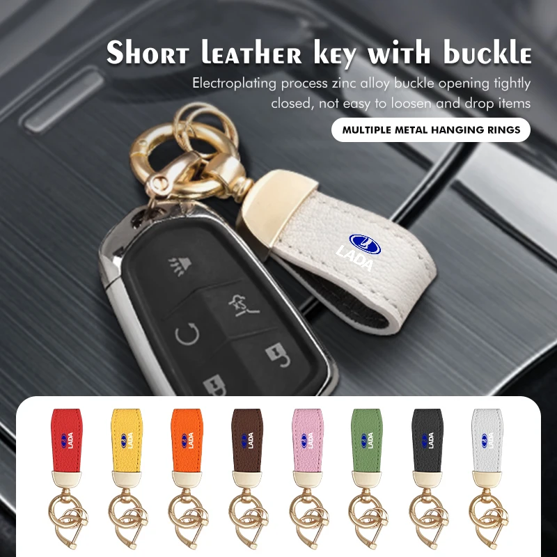 Кожаный автомобильный брелок с роскошным логотипом, автомобильный брелок для ключей для Lada Vesta Granta Vesta Niva 4X4 Largus Vaz Samara 2110