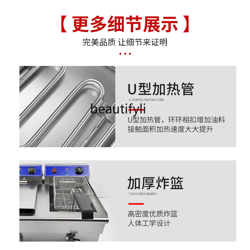 串揚げ、卓上フライドポテト、大容量、天ぷら鍋