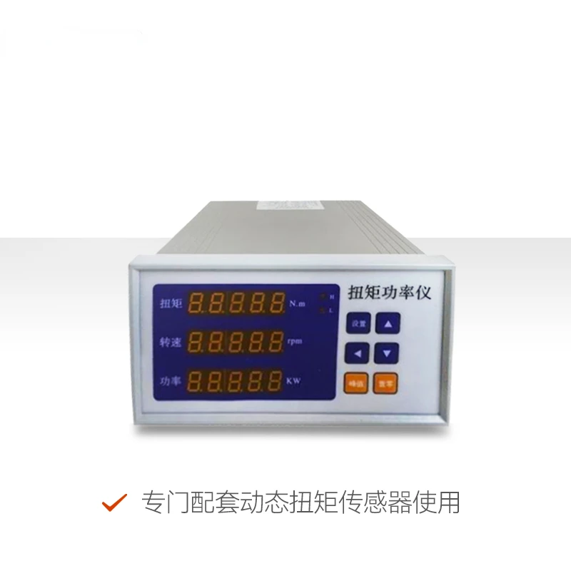 Dynamic Torque Sensor, Torque, Power, Speed, Multi-function Display, Instrument Analog Output