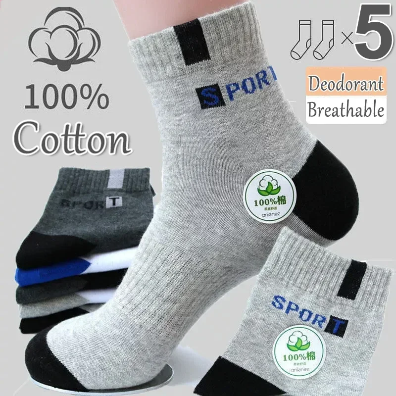 5pairs Men Cotton Mid-tube Socks Casual Breathable Sports Deodorant Sock Soft Sweat-absorbing Business Sox Male Plus Size 36-43