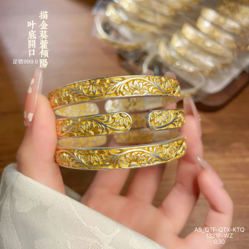 999.9 Gold-Plated Floral Grass Pattern Solid Silver Open Bracelet Vintage Jewelry