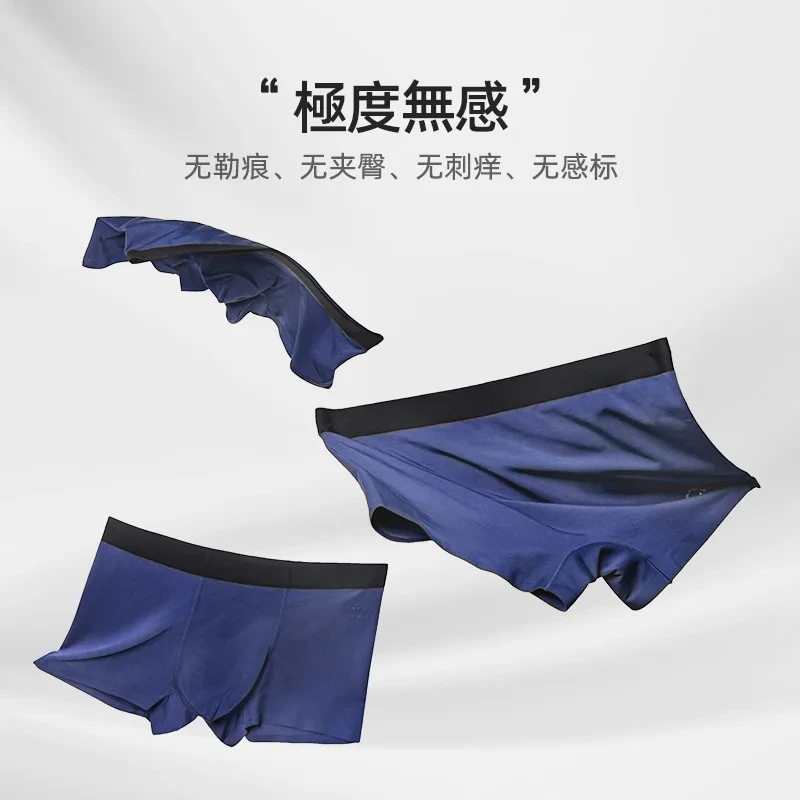 Maden 60 Modal Antibacterial Boxer Briefs Breathable Thin Ice Silk Underpants Comfort Panties Seamless Men\'s Underwear