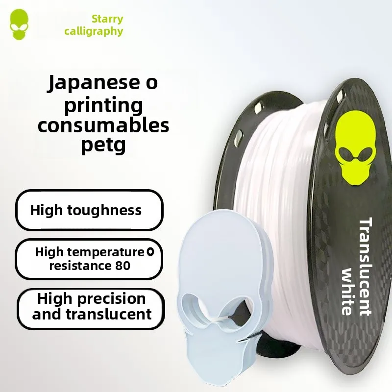 

Wholesale PETG Better Toughness and Hardness 1.75mm 1kg/spool PETG FDM Translucent White 3D Printer Filament