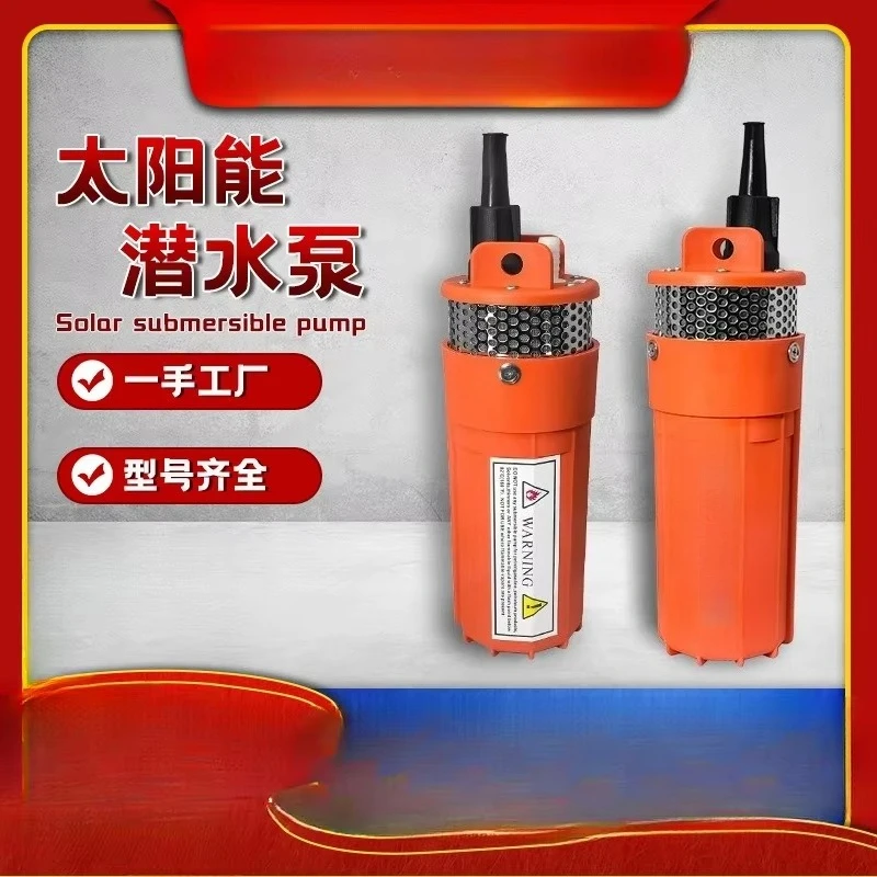 Solar Submersible Pump High Head 12V24V DC Water Pump Portable Deep Well Small