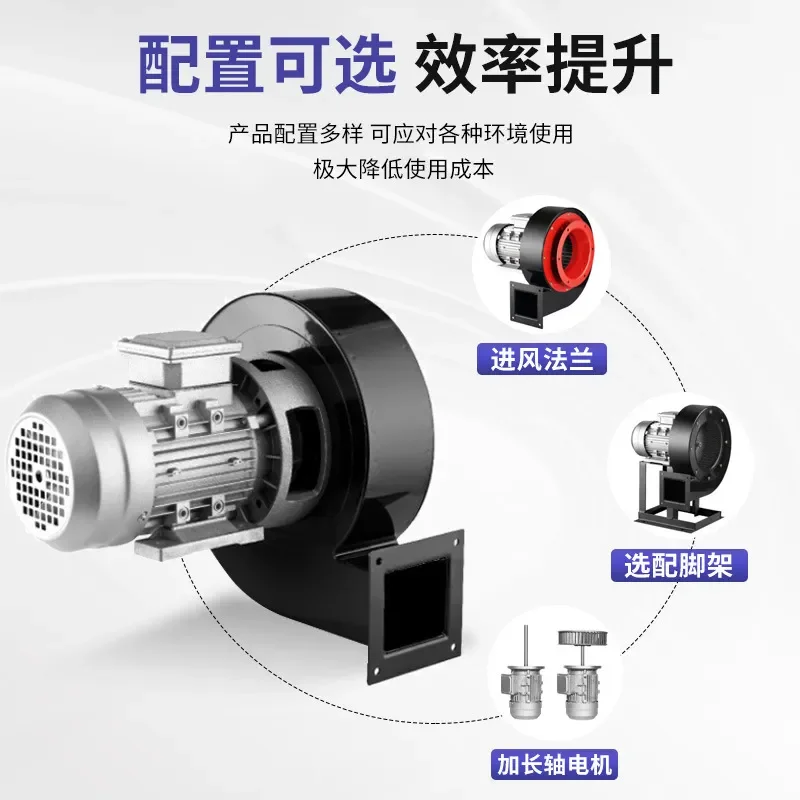 Recycling Machine 2026 DF centrifugal fan smoke exhaust fan 220V blower 380V industrial equipment snail medium pressure smoke