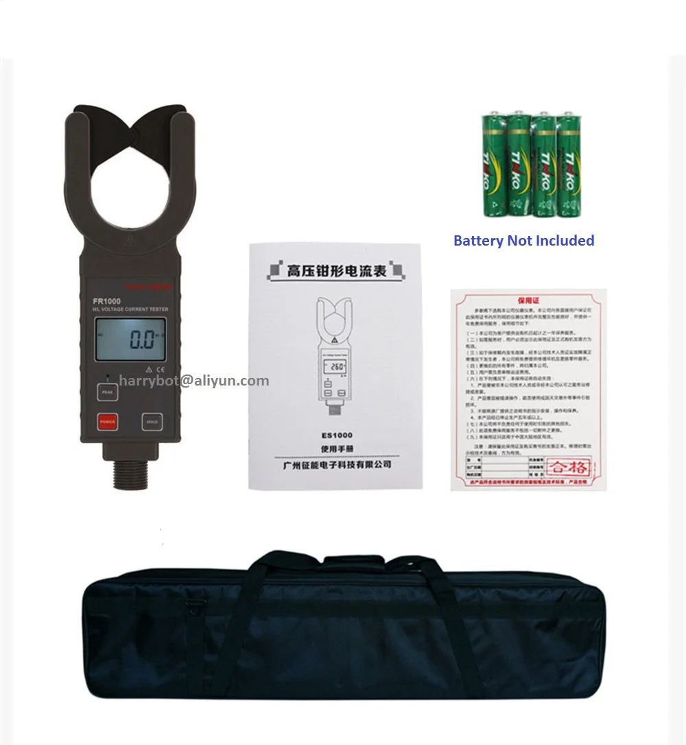 FUZRR FR1000 High Low Voltage Transformer Clamp Current Tester 0.0mA-1200A clamp-type Ammeter Data Storage with Insulating Rod