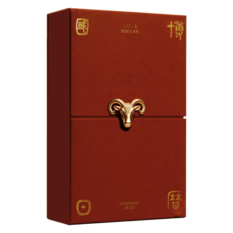 National Museum of China Calendar 2027 Year of Goat Chinese Cultural Creative Desk Calendar for New Year Present & Home Decor