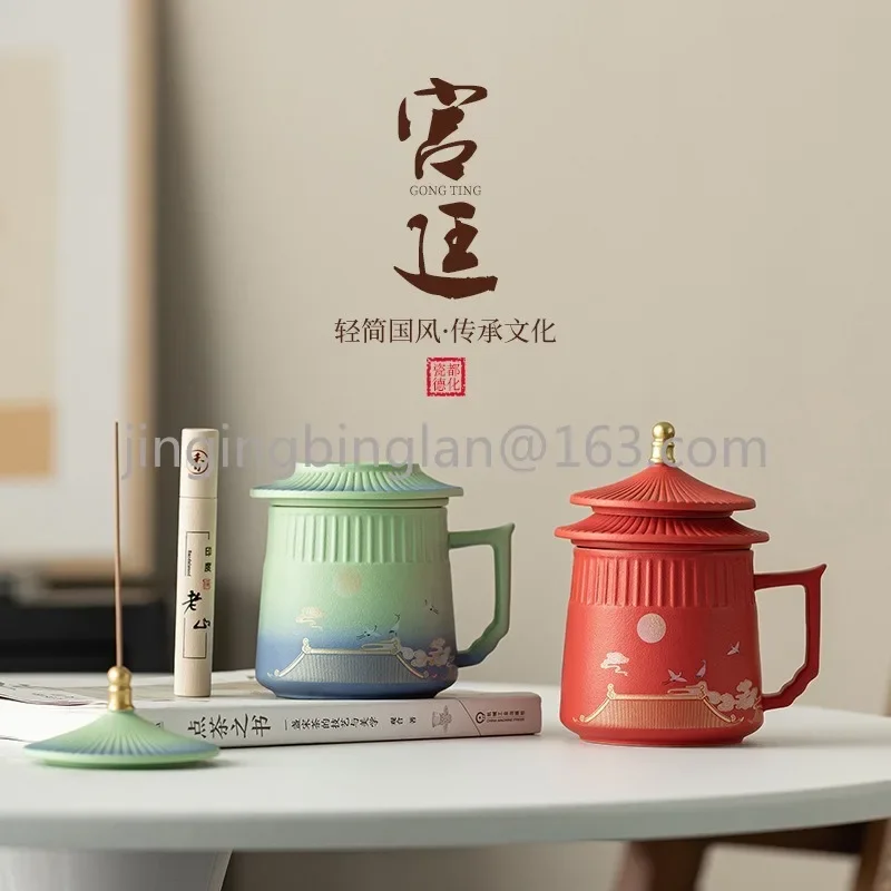 Ceramic Tea Cup, Tea Separation, Office Cup, Gift