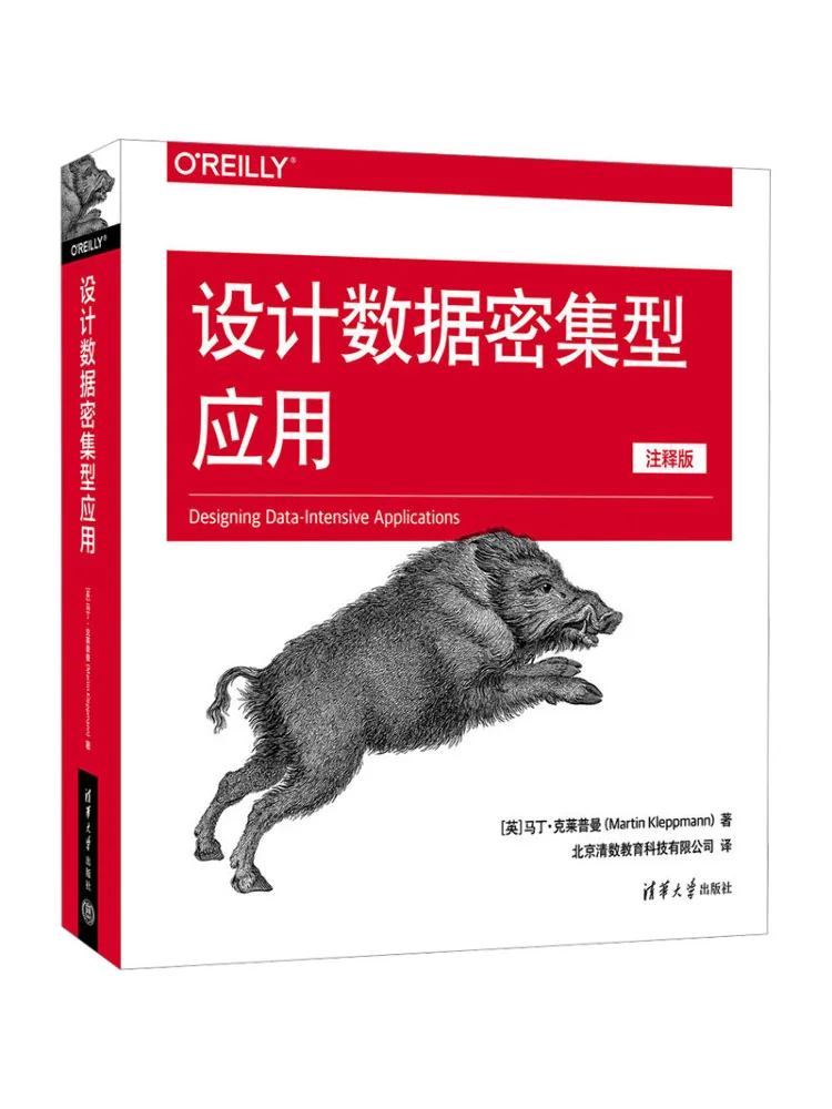 book-winshare-design-data-intensive-applications