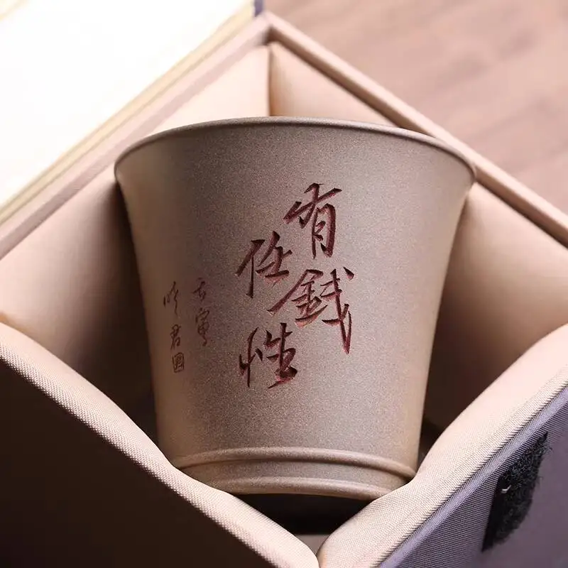 Yixing Original Purple Clay Master Tasting Cup, Hand-Carved With Bamboo Characters By Famous Artists, Single Cup Kung Fu Tea Set