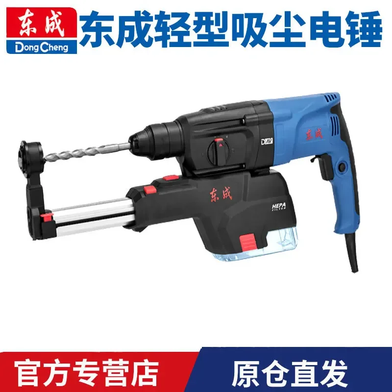 Electric Rotary Hammer Drill 800W Lightweight Dust Collection Multi-Function For Z1C-FF05-26XC High Power