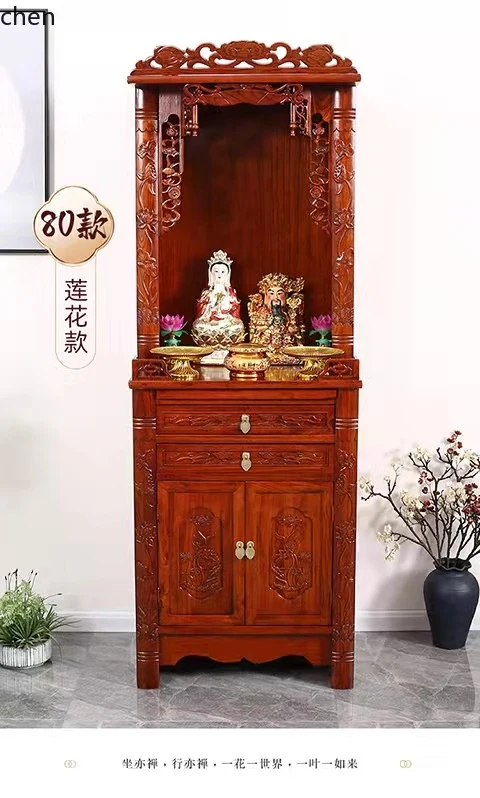 

YXY Solid Wood Shrine Elm Buddha Cabinet Shrine Elm Shrine Offering Table