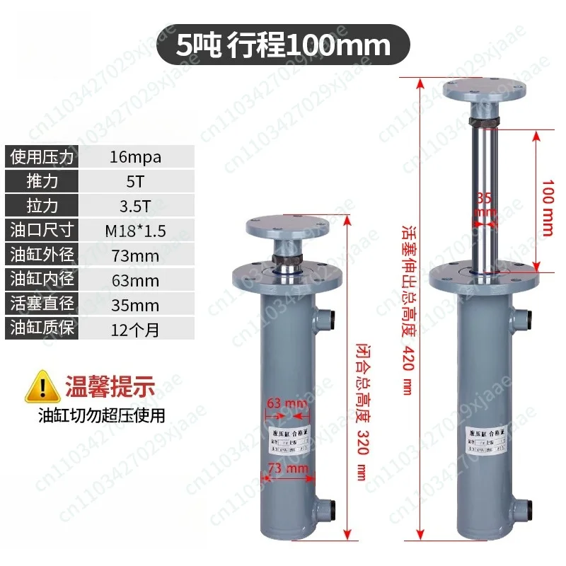 5 Ton Two-way Hydraulic Cylinder Single  Small  Lifting Heavy Duty Electric One-way Manual Miniature