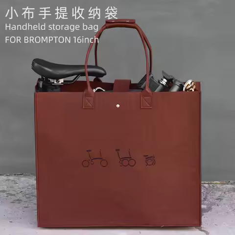 1 PCS Dahon 토트 백 자전거 운반 가방에 대 한 Brompton 14-16 인치에 대 한 경량 fasionable 접이식 자전거 보관 가방