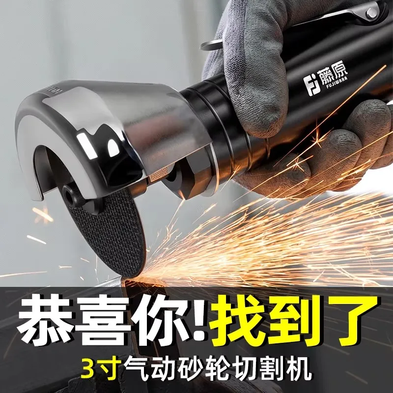 Fujiwara Pneumatic Grinder, Grinding Wheel Machine, Cutting Machine 3inch Small Woodworking High-Speed Grinder, Mini Polishing Machine