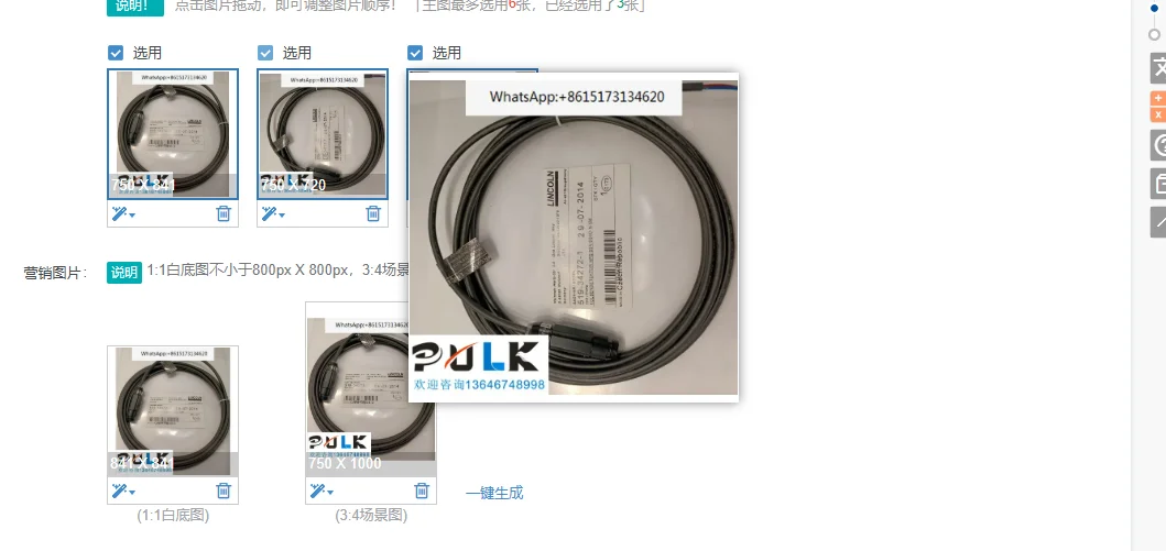 New LINCOLN IR5019 519-34272-1 distributor sensor plunger monitoring proximity switch