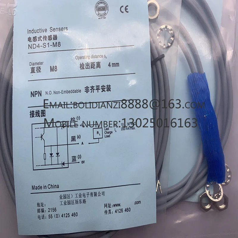 New proximity switch sensor ND4-S1-M12S ND4-S2-M12S ND4-S3-M12S ND4-S2S1-M12S