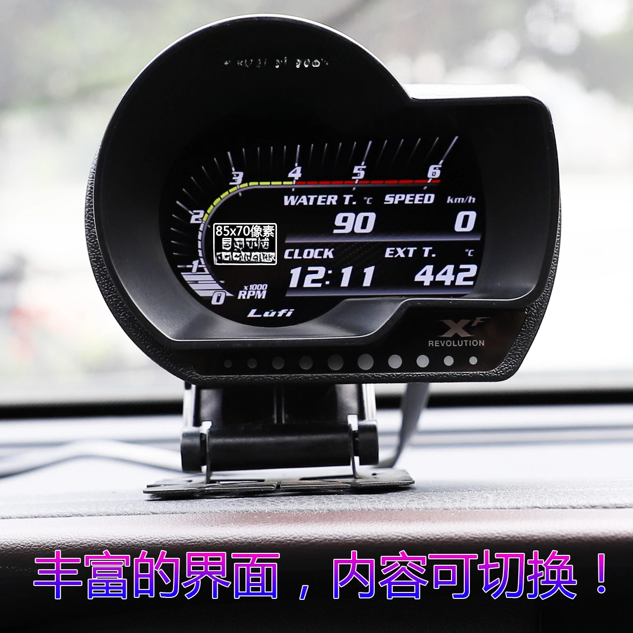 LUFI LCD XF Multifunctional OBD Meter, Temperature Turbine Pressure Gauge