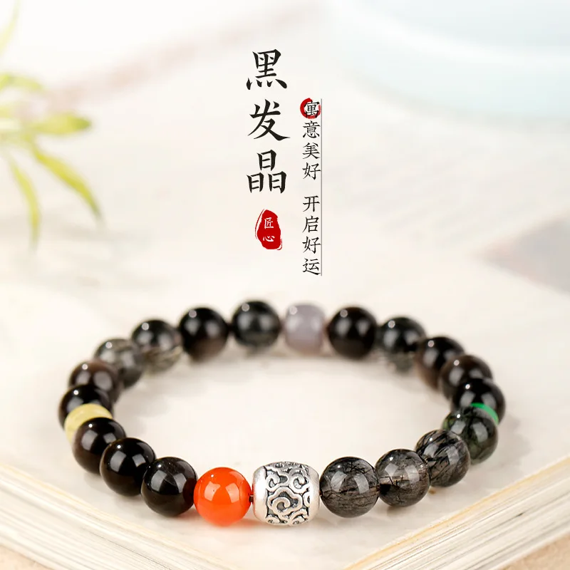 

Natural Silver Obsidian Crystal Bracelet with Auspicious Cloud Fortune Bead Single Strand Bracelet for Women Gifts