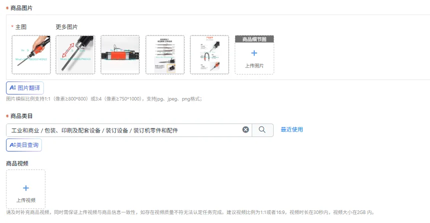 Air file, sander, polisher, reciprocating file machine, metal deburring tool