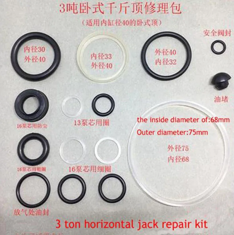 Horizontal 3 Ton Jack Seal Kit Repair Accessories