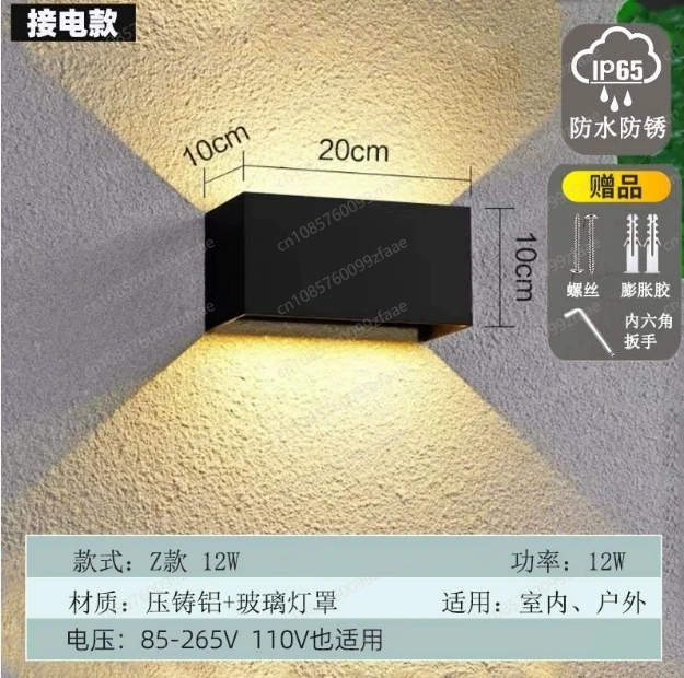 

Светодиодный уличный настенный светильник мощностью 10 Вт, водонепроницаемость IP65, подходит для энергосбережения на крыльце, балконе и в саду.