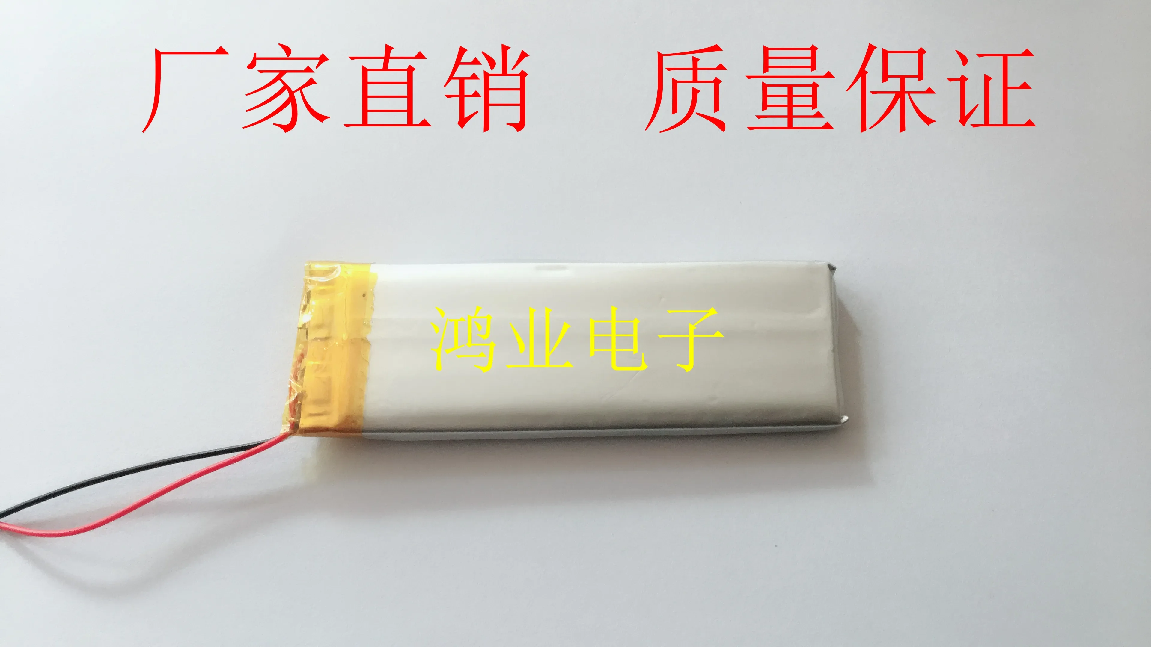 แบตเตอรี่ลิเธียมโพลิเมอร์ 3.7V 502265 ป/ 052265 P 730MAH เครื่องบันทึก LED รีโมทคอนโทรลสามารถชาร์จใหม่ได้