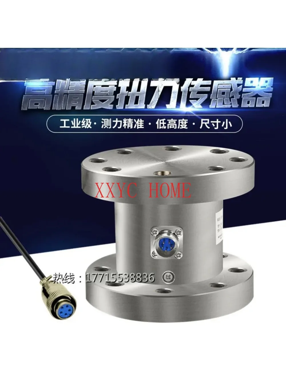 torque sensor electric screw lock core torque wrench test 10000Nm