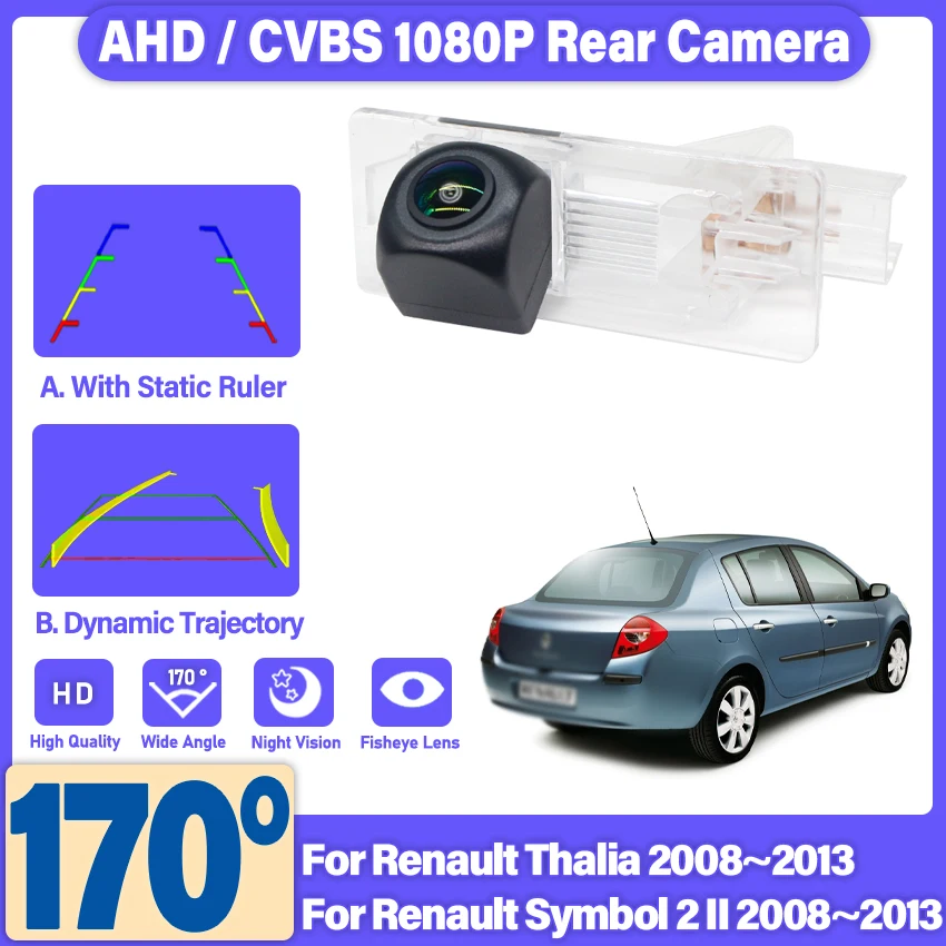 AHD 720P HD High quality RCA Fisheye Car Rear View Camera For Renault Thalia 2008~2013 Symbol 2 II 2008~2013 Vehicle Camera