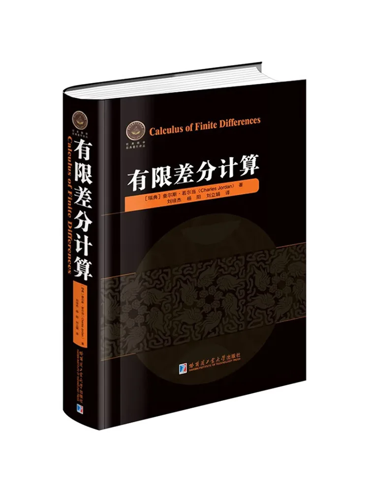 Book-Winshare Finite Difference Calculations