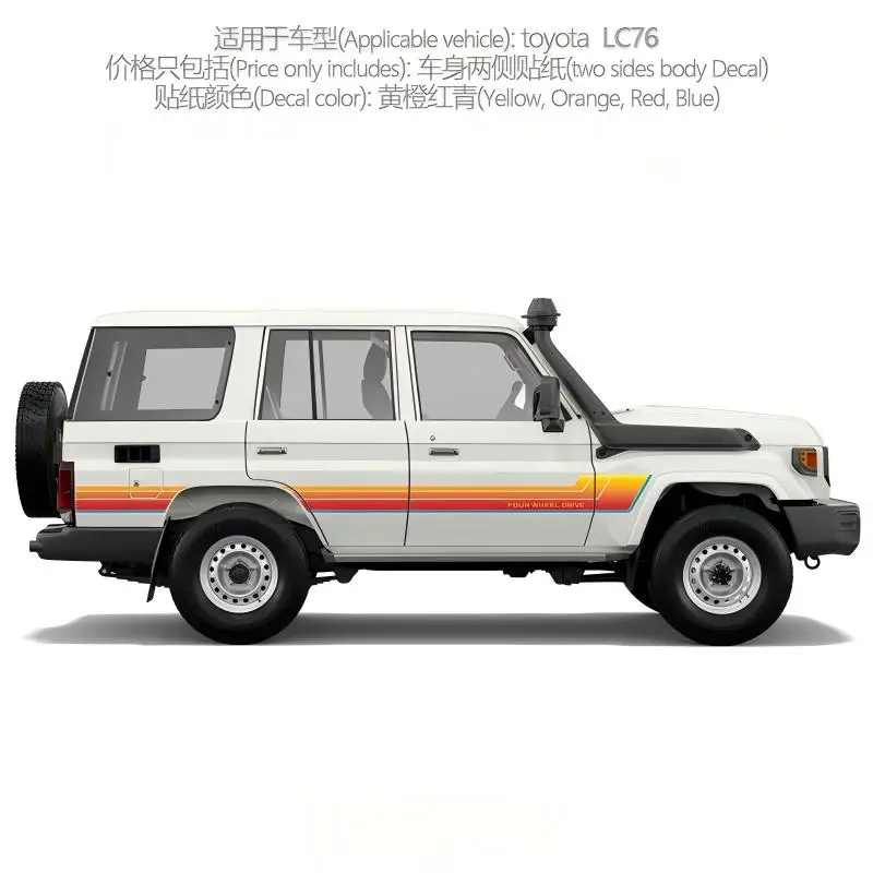 Car Sticker Decal For Toyota LC76 J76 Side Body Stripes Decals Personalized Decorative Auto Modification Vinyl Wrap Accessories