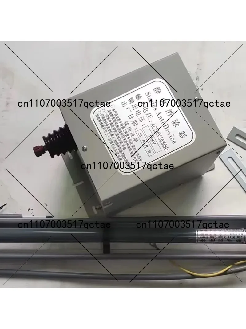 15 kV/16 kV/18 kV Statik-Eliminator-Papier, Vliesstoff-Kunststofffolie mit Statik-Strom-Gerät, industrieller Statik-Eliminator