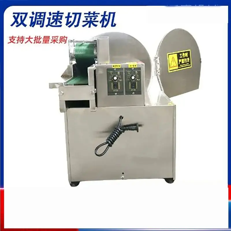 

High Quality Dicing Machine Stainless Steel Multifunctional Vegetable Cutter Machine Spiral Onion Slicer Machine 220V