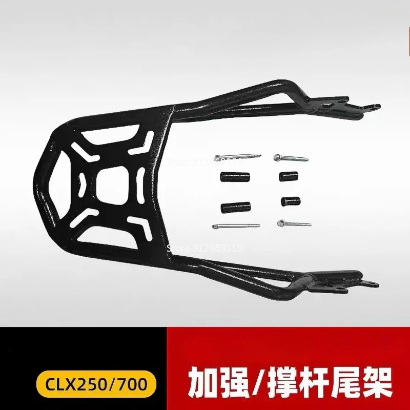 Motorcycle luggage rack tailstock accessories suitable For CFMOTO CLX250/CLX700 heritage rear rack