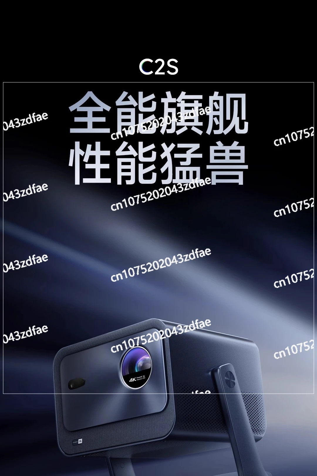 

H I S E N S E 4K Ultra-high Definition IMAX Certification MT9679 Household Three-color Laser Projector TV C2S