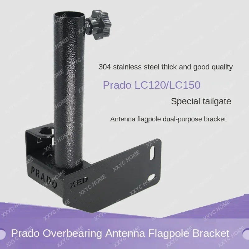 

Overlord Prado-intercomunicador de Radio LC120, antena de portón trasero, soporte antirrobo, Base de mástil LC150