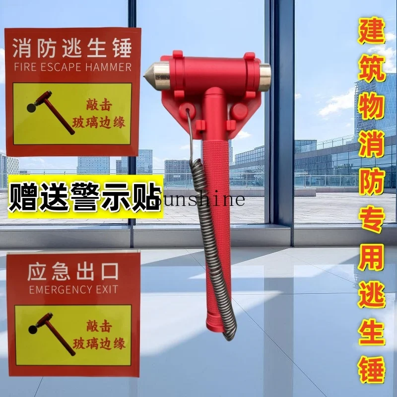 Safety hammer fire inspection acceptance special escape hammer tempered glass door workshop window breaker