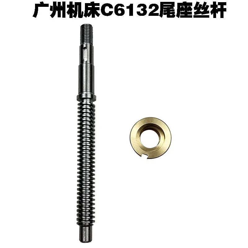 

C6132A1 Guangzhou Machine Tool Factory Tailstock Nut T22 × 5 Screw Rod