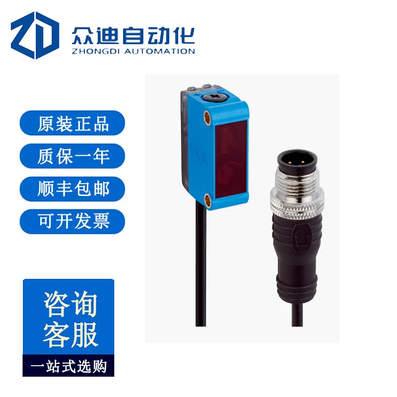 Sick 1066884 Photoe…