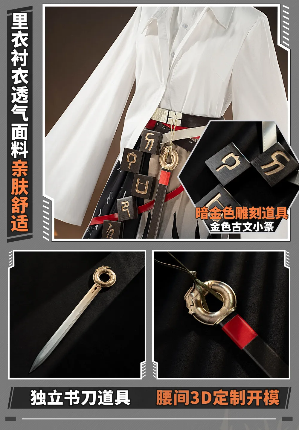 

Game Arknights Xie Cosplay Costume Uniform Halloween Carnival Party Christmas Play Role Clothes Clothing