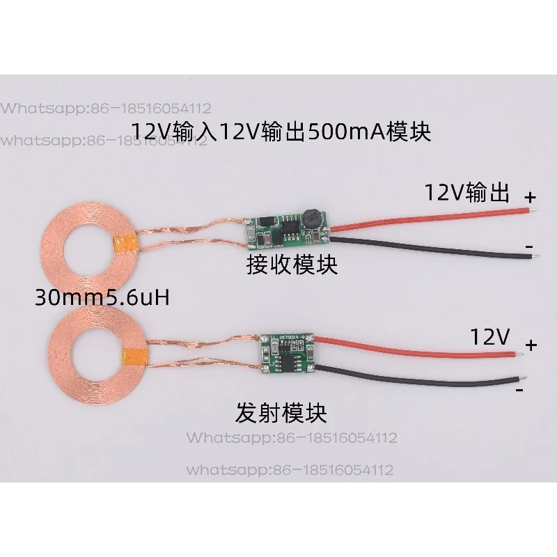 12V Input 12V Output Wireless Charging Module Wireless Power Supply Module Circuit Diagram 001-34