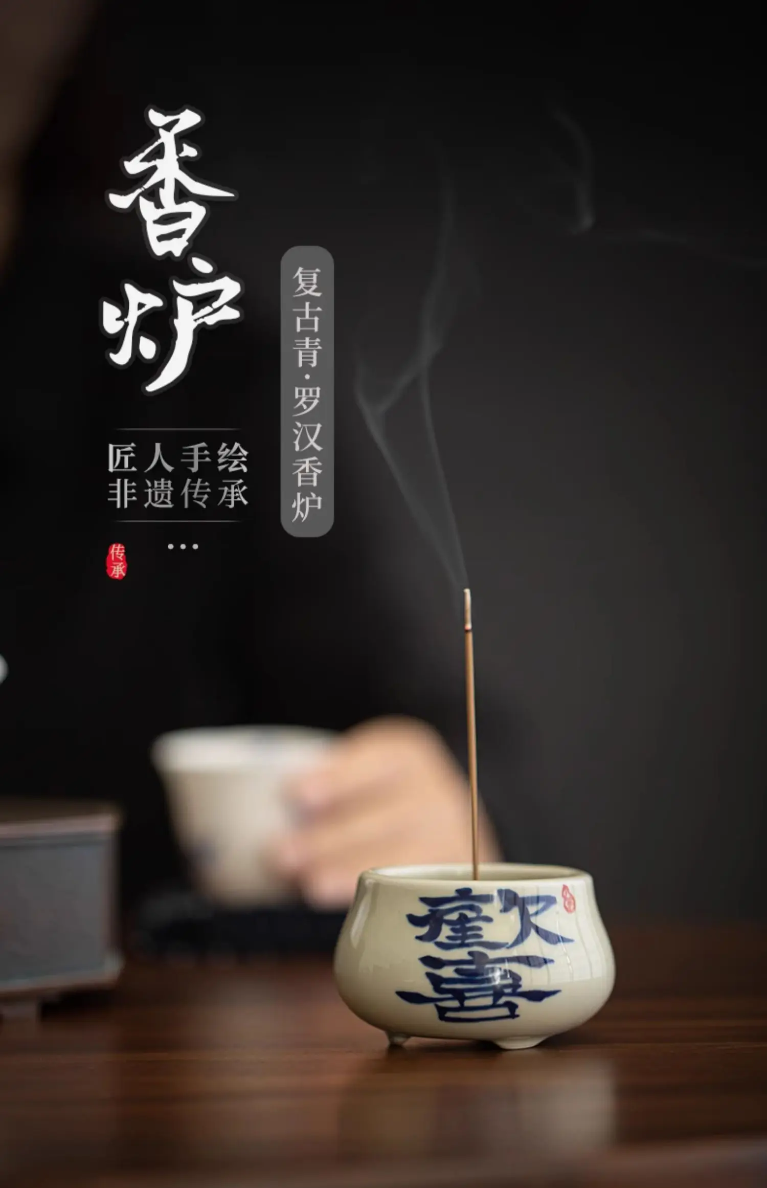 Desktop Ornament Ceramic Letter Print Dye Round Vintage Handwritten Calligraphy Incense Burner  Holder Indoor New Chinese Style