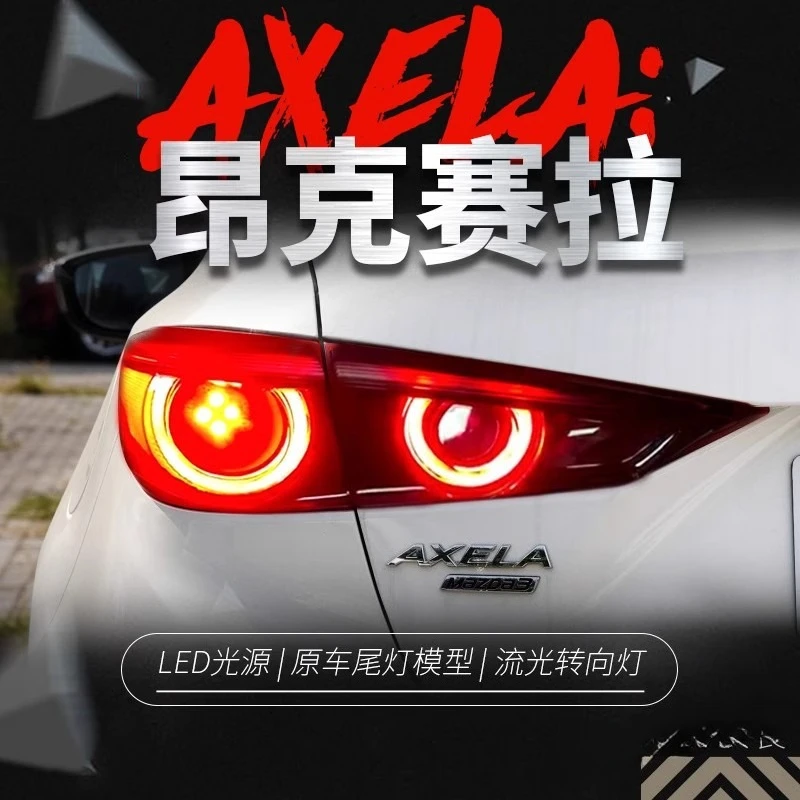 

Suitable For Mazda 3 Onxella Tail Light Assembly Pair Of Modified Blackened LED Running Horse Streamer Turn Signal Axela