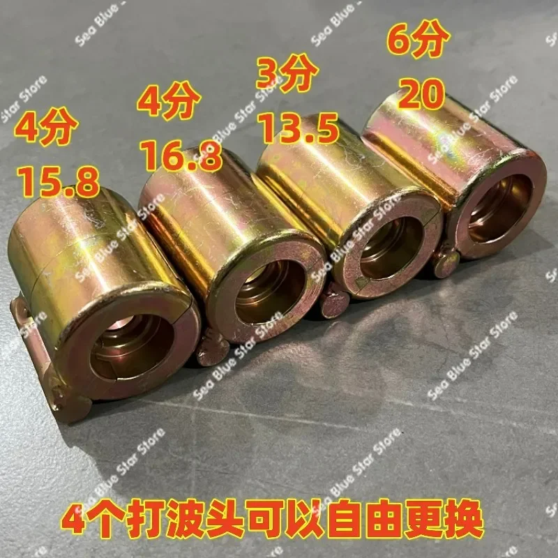 Punch knock set 3 points 4 points 6 points Bellows beat three-piece set Gas pipe flat mouth device Pipe tool