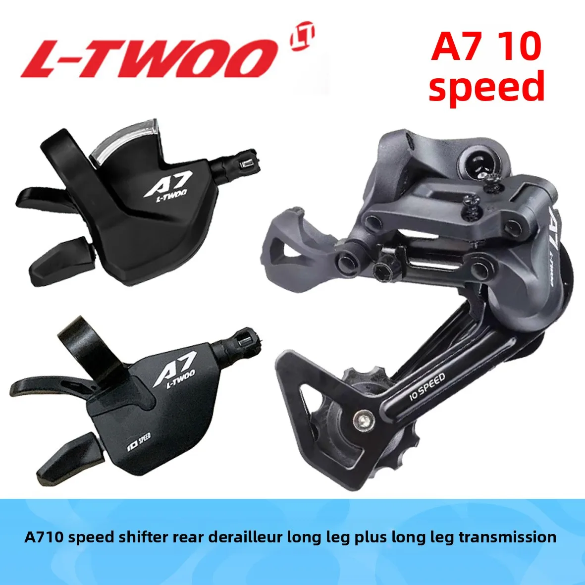 LTWOO Blueprint A7 Finger Rear Dial 10-Speed Mountain Bike Transmission