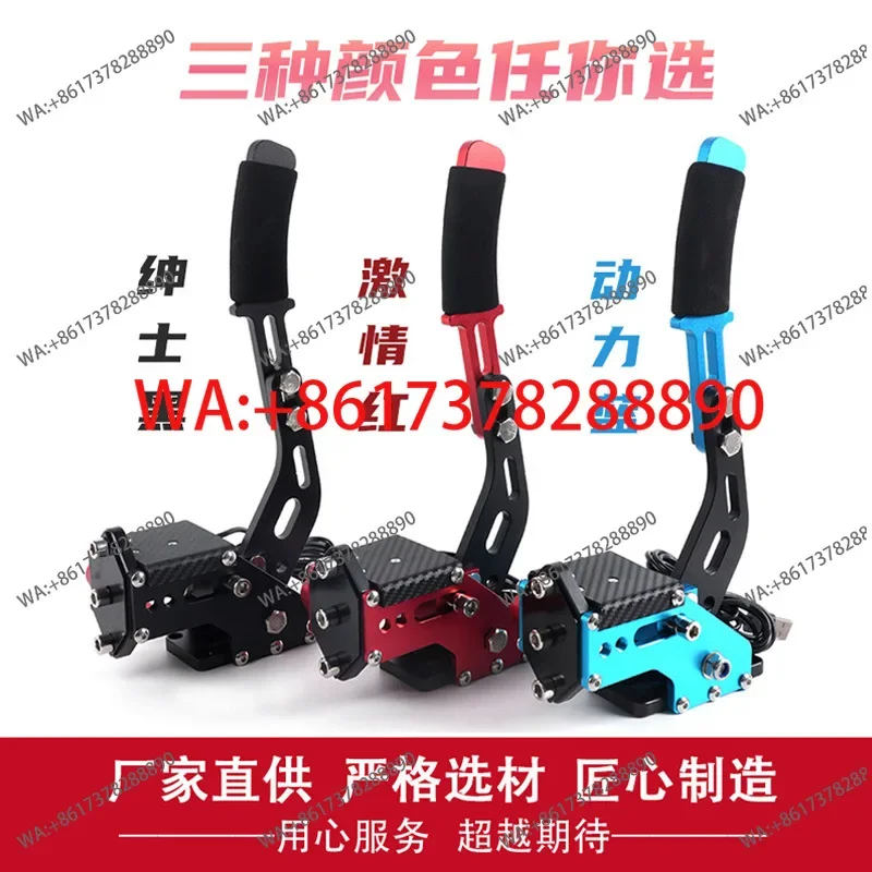 PS/PC Racing Drift Handbrake USB Free Drive Simulation Linear Game Handbrake