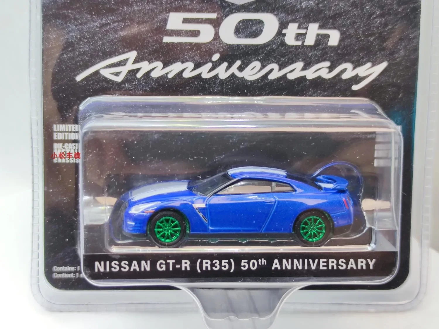 1: 64 2016 Nissan GT-R (R35) series  Diecast Metal Alloy Model Car Toys For  Gift Collection